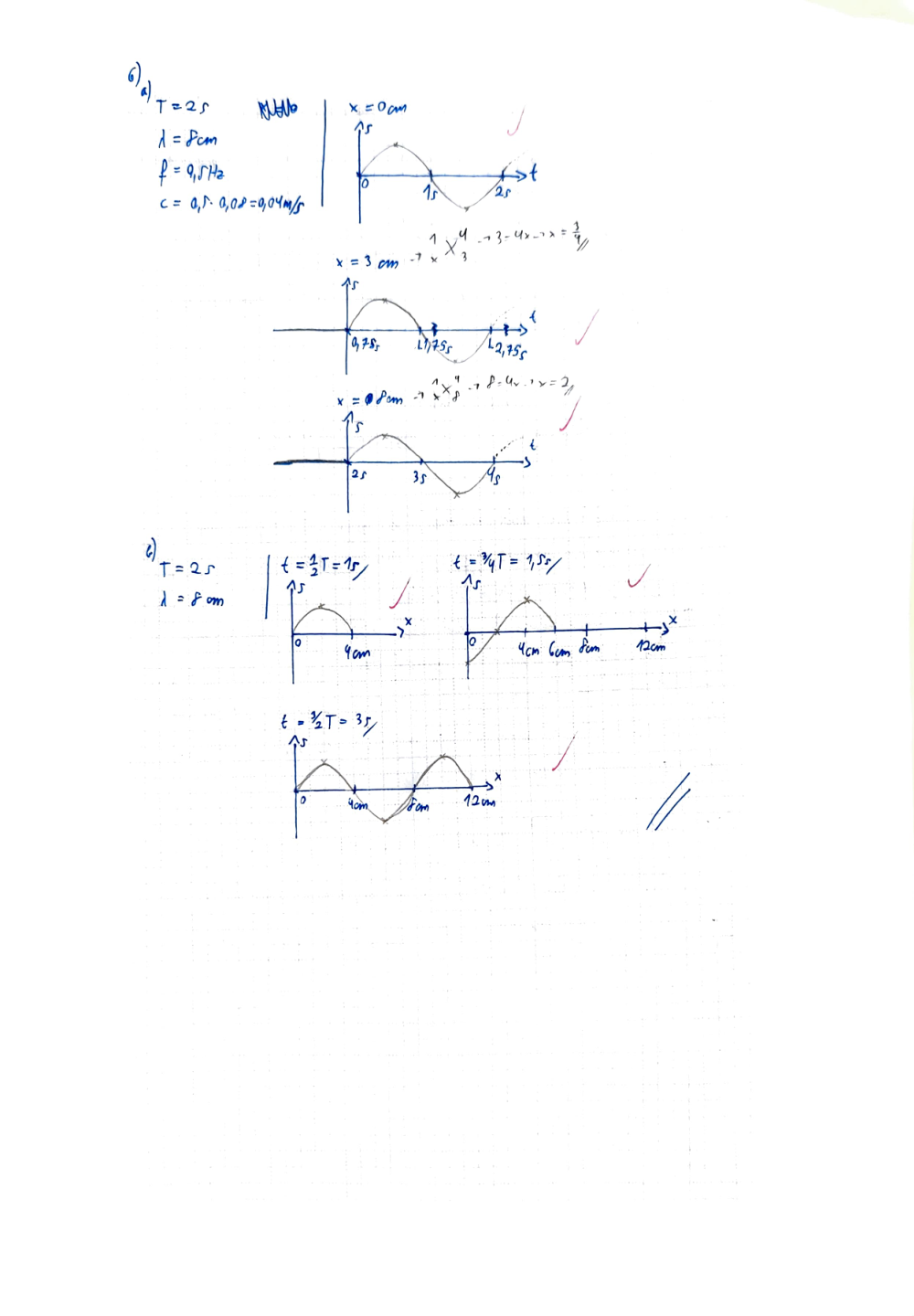 Documento da prova: Schwingungen und Pendeln + Wellen - Q2 123B